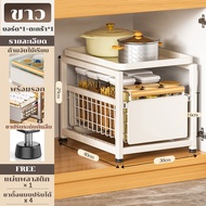 GSlife ตู้เก็บของแบบลิ้นชัก ชั้นวางของใต้อ่างล้างจาน ชั้นวางของในครัว ชั้นวางของแบบดึงผลักบนตู้และใต