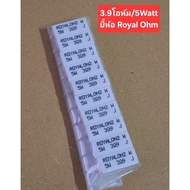 3.9ohm/5Watt Royal Ohm Brand (Pack Of 10)
