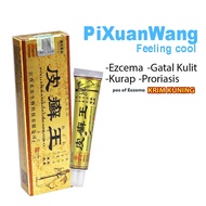 Original Pi Xuan Wang Soothing Cream Kuning Krim Gatal kulit warna putih 15g