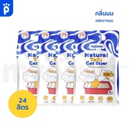 My Paws Natural Tofu Cat litter ขนาด 24 ลิตร ทรายแมวเต้าหู้ จากธรรมชาติเกรดพรีเมียม