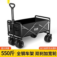 [Silent Roller Skating] Camper Outdoor Foldable Cart Oversized Camper Picnic Car Trailer Camper by