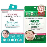 Todays Cosme Zero Spot Acne Patch (Blue) / Cica (Green) (54P)