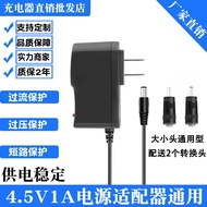 4.5V1A Power Adapter Sony Panasonic Chanting Buddha CD Machine Walkman Mobile Phone Landline Securit