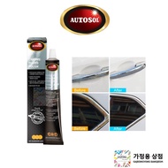 Autosol Chrome-Plated Polish