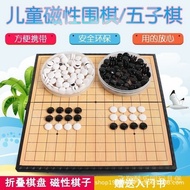 Board game Board Children Magnetic Chess Go Backgammon Set Folding Chessboard Army Flag Chess Studen