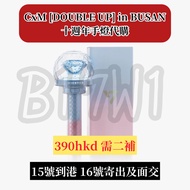 SEVENTEEN 十週年手燈代購