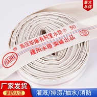 S-🥠Farmland Water Hose Supply50-2Inch IrrigationpvcFire Protection High-Pressure Hose Fire Coupling Agricultural Irrigat