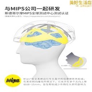 PMT騎行頭盔Mips系統公路車自行車頭盔男女山地車安全帽氣動頭盔