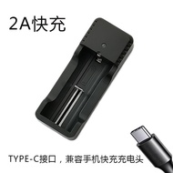 2A Strong Light Flashlight Charger 18650 Charger 21700 Charger USB Charger NK-205T