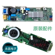 Suitable for LG Washing Machine Computer WD-L51HNG20 M51TNG25 Motherboard EBR85565617 80153765