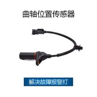 Sesuai untuk sensor kedudukan aci engkol Hyundai/Kia OE:39180-2B000, 39180-2B100