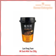 Lan Fong Yuen Hong Kong HK Milk Tea // Bundle of 5 or 15