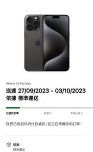 Iphone 15 Pro Max 256g