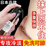 Orgasm enhancement liquid sex and cold special sex toys for#高潮增强液性冷淡专用情趣用品女性成人快感液夫妻情趣性用品20250425