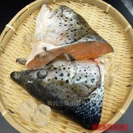 【海鮮7-11】鮭魚頭-剖半(小小顆 ) 200-400克/顆  一顆(2個半邊)   *充滿豐富的油脂及膠質~