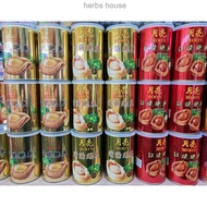 (批发/零售) Moon Australia Braisrd / Soup Abalone-月亮牌澳洲红烧/清汤鲍鱼