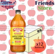 BRAGG - [原箱] 有機蘋果醋 (946毫升 X 12) (平行進口) 包裝隨機發放
