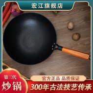 Hongjiang Iron Pot Jiangyou Old-Fashioned a Cast Iron Pan Uncoated Induction Cooker Universal  Chinese Pot Wok  Household Wok Frying pan   Camping Pot  Iron Pot