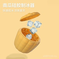 Silicone Household Ice Cube Large-Capacity Ice-Making Multifunctional Ice Bucket Pumpkin Convenient 