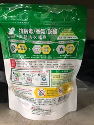 白鴿抗菌防螨洗衣球