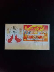 澳洲郵票首日封1996年鼠年生肖紀念首日封