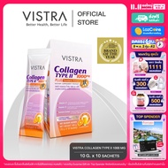 VISTRA COLLAGEN TYPE II 1000 MG PLUS TURMERIC EXTRACT วิสทร้า คอลลาเจน ไทพ์ทู 1000 มก. พลัส สารสกัดจ