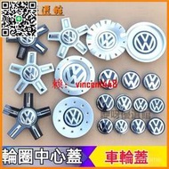 可開發票適用車型福斯輪轂蓋寶來捷達朗逸邁騰高爾夫途銳車輪胎中心蓋標帽 輪圈蓋 輪框蓋 車輪標 輪胎蓋 輪轂蓋 URD3