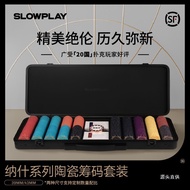SLOWPLAY Texas Hold'em Ceramic Chip Set High-End German poker poker Card Coin 43mm Dice