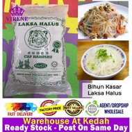 Bihun Kasar Cap Harimau Laksa Halus HALAL 虎标幼叻沙 粗米粉 400g Ready Stock 9555194902230