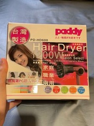 台菱牌 Paddy PD-HD600（粉色） 吹風機 烘罩 熱風罩
