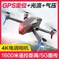 Professional Drone GPS Foldable UAV HD 6K Aerial Photography Remote Control Four Axis Drone Model
