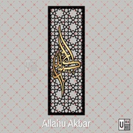 Islamic Home Deco Allah Muhammad Capal Alhamdulillah Kaaba Corak Seni Hiasan Dinding Islamik Khat