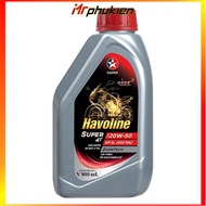 CALTEX HAVOLINE 4T 20W50 0.8 LITER DIGITAL CAR OIL GENUINE - MrPhukien