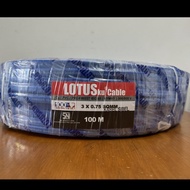 100 METER Submersible Pump Cable Sibel HYO 3x0.75 3x0.75 100 meters 3 X 0.75 mm 3 x 0.75mm LOTUSku w