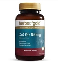 澳洲直送🇭🇲Herbs Of Gold 辅酶 Q10 150 毫克 120 粒😍Herbs of Gold (和麗康) 輔酶Q10 150mg 120粒 是一款來自澳洲的高含量輔酶補充品，主打心血管健