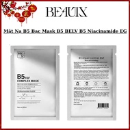 B5 Silver Mask B5 BEL.V B5 Niacinamide EGF | Complex Mask Helps Moisturize and Whiten.