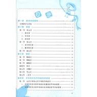 Fit Boiling English Elementary School English Phonetic Symbol Elementary School Students One Two Thr