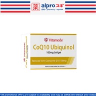 Vitamode Coq10 Ubiquinol 100mg Soft Gel (30's)