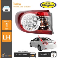 DIAMOND ไฟท้าย TOYOTA ALTIS ปี 2010-2013 LH ข้างซ้าย (04-56810L)