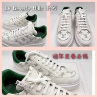 售 LV Beverly Hills運動鞋