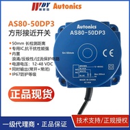 AS80-50DP3Genuine In-Stock Korean AUTONICS Square proximity switch AS80-50DN3