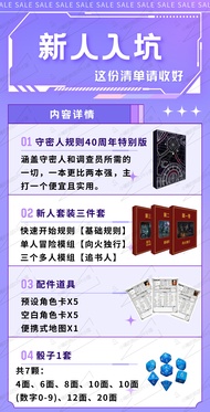 2025 ชุดเกมโต๊ะ Call of Cthulhu รุ่นใหม่ Seventh Edition ผู้ควบคุมเกม TRPG ที่ต้องการความลับ วิทยาศา