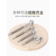 Extra Hard Can Be Punched Stainless Steel Plate M5.5 410 Stainless Steel Outer Hexagon Self-Tapping 