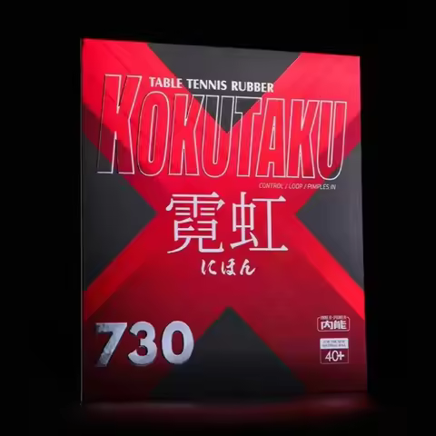 KOKUTAKU NEON 730 (Topsheet Code 868) Table Tennis Rubber Half-sticky Offensive High Elastic Ping Po