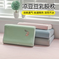 sarung bantal bantal tidur Cool Feeling Ice Silk Latex Pillow 40cmx60cm Summer Adult 35x55 Children 