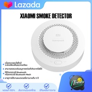 [พร้อมส่ง]XIAOMI Smoke  Detector ตรวจจับควันไฟ สัญญาณเตือนไฟไหม้ แจ้งเตือนจากระยะไกล เซ็นเซอร์ตรวจจับควันหรือไฟไหม