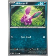 Nidoran - 032/165 - Regular Card | POKEMON TCG: Scarlet and Violet - 151