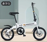 摺疊式單車 14寸