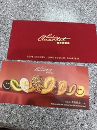Cookies Quartet 曲奇四重奏 尊貴禮盒換領券