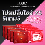 พร้อมส่ง ✅ITCHA XS อิชช่า XS5+Fiber5 พลัส  อาหารเสริม ลดน้ำหนัก เบนซ์ พรชิตา สูตรใหม่